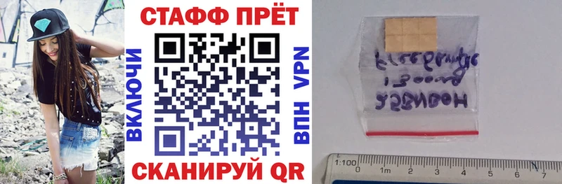 Все наркотики Минеральные Воды Гашиш КОКАИН Мефедрон МАРИХУАНА