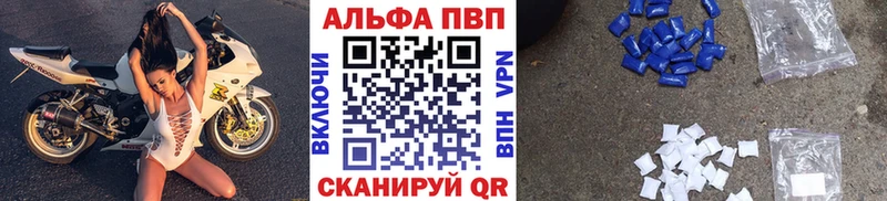 A PVP кристаллы  kraken как войти  Минеральные Воды 