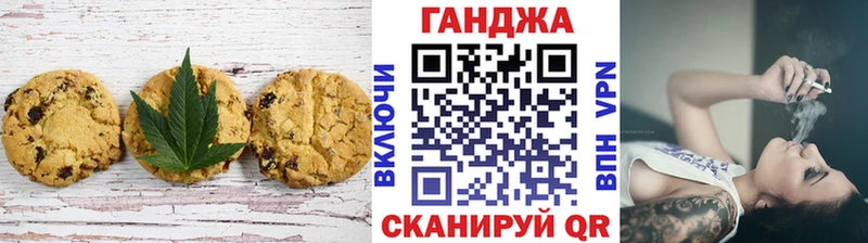 Cannafood конопля  сайты даркнета телеграм  Минеральные Воды 