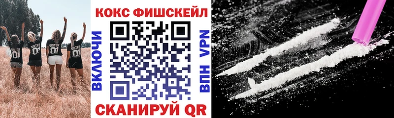 COCAIN Колумбийский  Минеральные Воды 