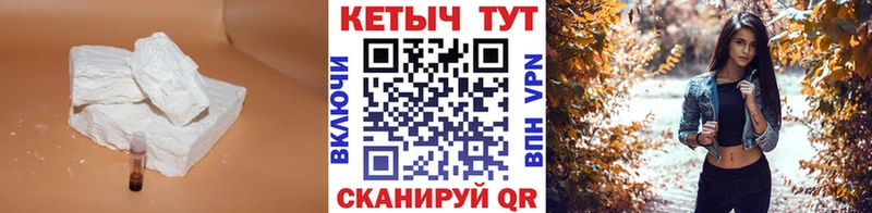 Кетамин ketamine купить наркотики цена Минеральные Воды