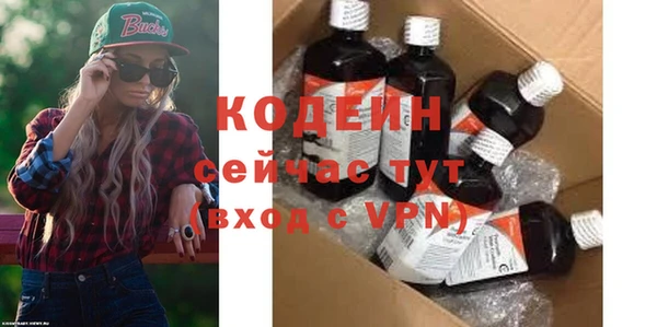 бошки Беломорск