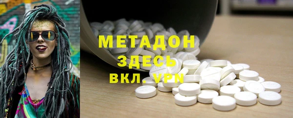 бошки Беломорск