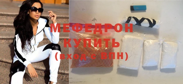бошки Беломорск