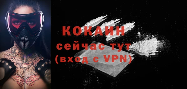 не бодяженный Белокуриха