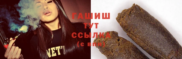 гашиш Белоозёрский