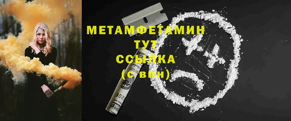 не бодяженный Белокуриха