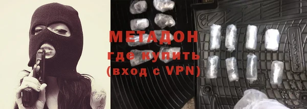бошки Беломорск