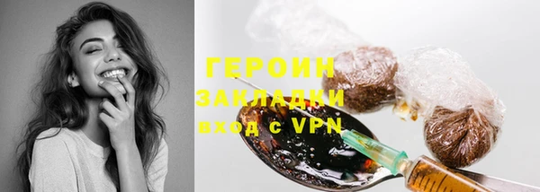 герыч Балахна