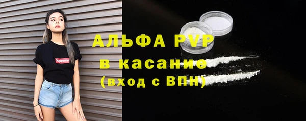 не бодяженный Белокуриха