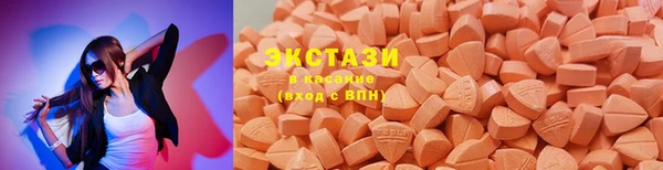 бошки Беломорск