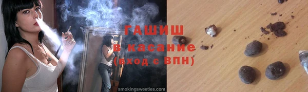 бошки Беломорск