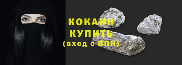 бошки Беломорск