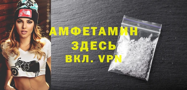 не бодяженный Белокуриха