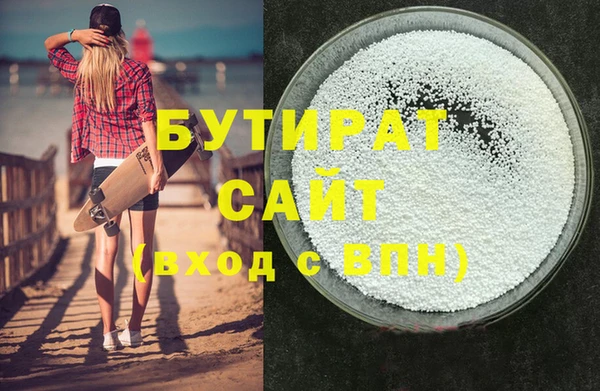 бошки Беломорск