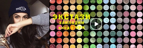 не бодяженный Белокуриха