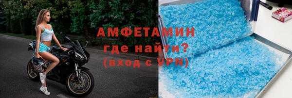 бошки Беломорск