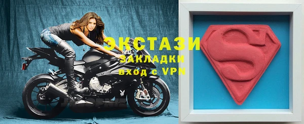 мефедрон VHQ Баксан