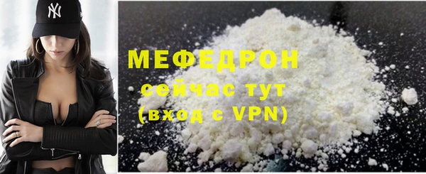 бошки Беломорск