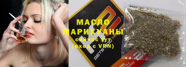 не бодяженный Белокуриха