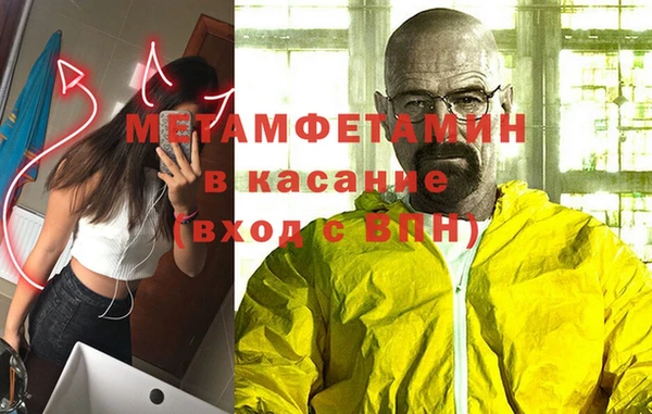бошки Беломорск