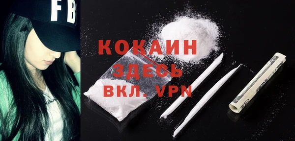 не бодяженный Белокуриха