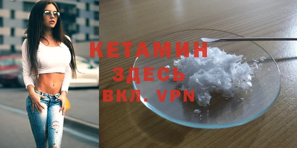 не бодяженный Белокуриха
