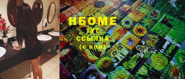 не бодяженный Белокуриха