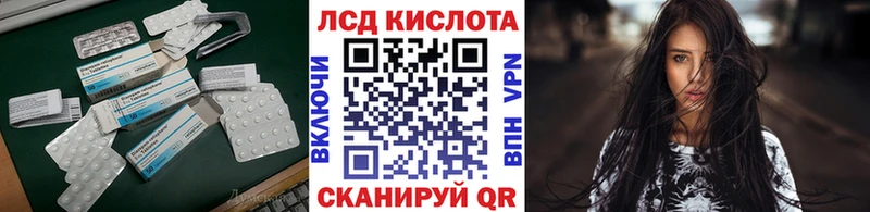где продают   Минеральные Воды  Лсд 25 экстази ecstasy 