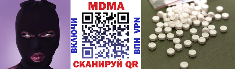 МДМА молли  Минеральные Воды 