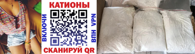 МЕФ 4 MMC  Минеральные Воды 